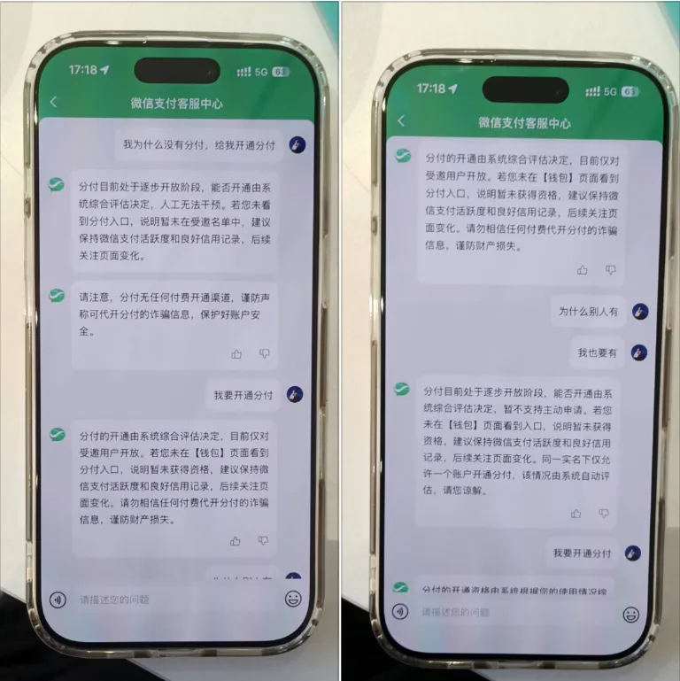 微信分付由系统定向邀约开通,客服留言搭配线上消费,617 支付分实测解锁 1500 元可用额度 微信分付由系统定向邀约开通,客服留言搭配线上消费,617 支付分实测解锁 1500 元可用额度