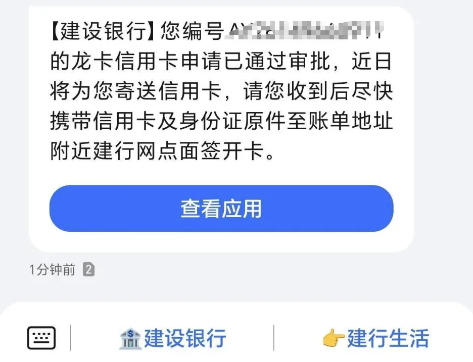 个体户手握 7 家银行信用卡,惠懂你续贷后申办建行美团卡,免电话回访顺利审批下卡 个体户手握 7 家银行信用卡,惠懂你续贷后申办建行美团卡,免电话回访顺利审批下卡