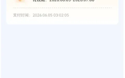 58 好借风控解封顺利放款，被困小黑屋数月，自动生成 716 元会员账单却无银行卡实际扣款