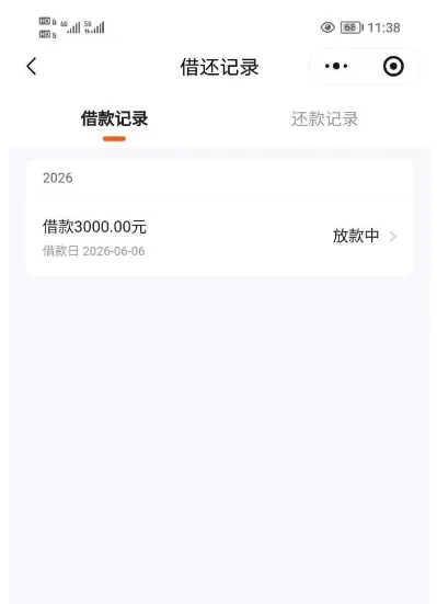 我来数科 3000 元订单显示放款中,二次复核严格,解析该状态下放款失败的可能性 我来数科 3000 元订单显示放款中,二次复核严格,解析该状态下放款失败的可能性