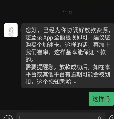 宜口袋协调专项放款,浦发银行卡多种拦截方式真的能防自动划扣吗? 宜口袋协调专项放款,浦发银行卡多种拦截方式真的能防自动划扣吗?