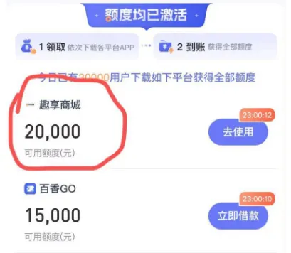 鹿优选趣享商城申领千元支付宝红包,零门槛申请就一定稳妥吗? 鹿优选趣享商城申领千元支付宝红包,零门槛申请就一定稳妥吗?