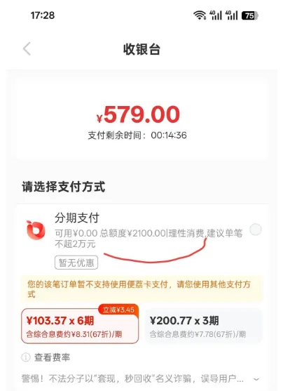 羊小咩长期未登录导致资金冻结,找不到申请入口还能恢复使用吗? 羊小咩长期未登录导致资金冻结,找不到申请入口还能恢复使用吗?