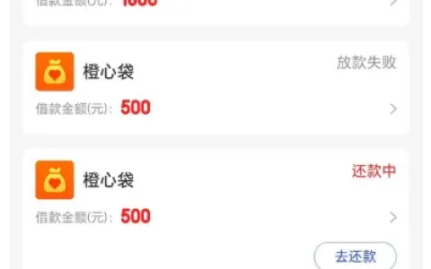 宜口袋搭配橙心袋获取协调额度，邮政银行卡两种主流扣费拦截方式实操对比与经验分享