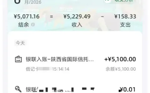 宜口袋协调额度 5100 元成功放款，邮储银行卡拦截代扣生效，多种资金转出方式实测参考