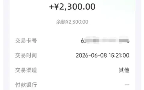 橙心袋连续五次申请放款失利，第六笔 2300 元协调额度成功到账，邮储卡设置 0 笔限额拦截扣款实测
