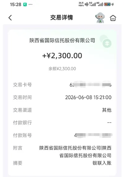 橙心袋连续五次申请放款失利,第六笔 2300 元协调额度成功到账,邮储卡设置 0 笔限额拦截扣款实测 橙心袋连续五次申请放款失利,第六笔 2300 元协调额度成功到账,邮储卡设置 0 笔限额拦截扣款实测