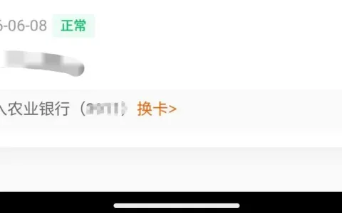 小花钱包多笔借款成功放款，众邦银行出资，1400 元会员费可办理退回