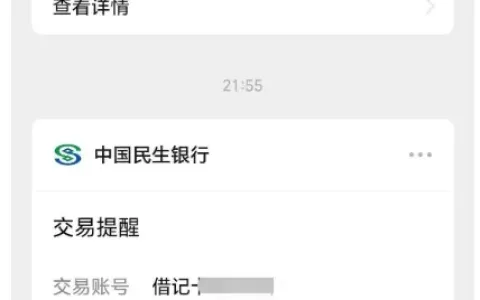 时光分期两分钟出 18000 元总额度，试水 10000 元成功放款，资方与费率实测分享