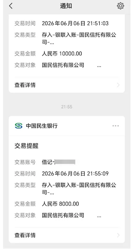 时光分期两分钟出 18000 元总额度，试水 10000 元成功放款，资方与费率实测分享