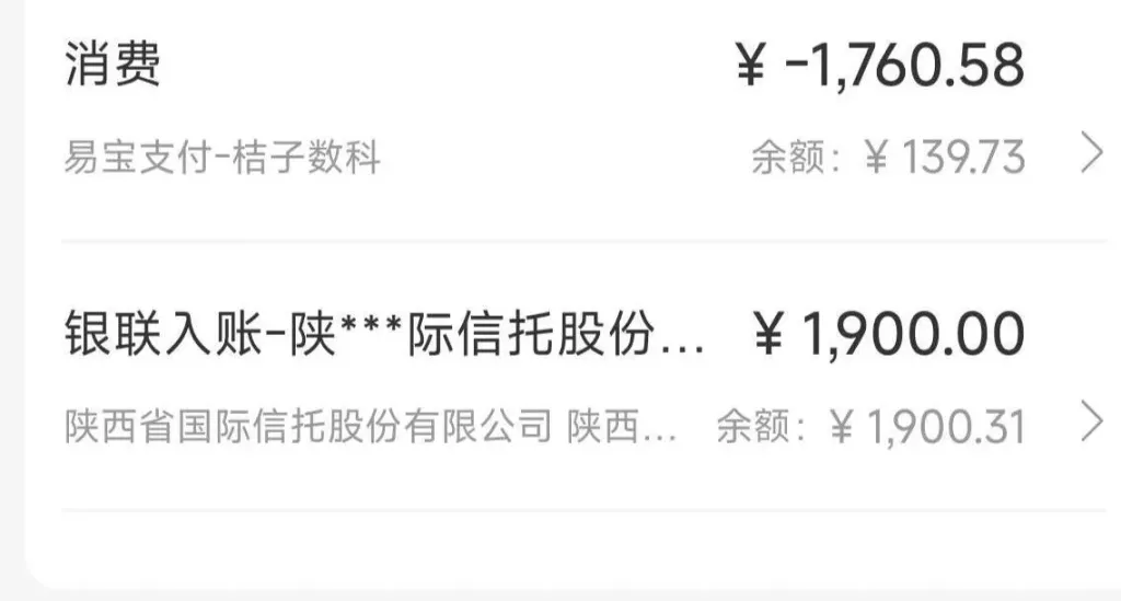 宜口袋专项放款多卡扣款实测,单卡拦截失效原因与全维度资金防护方法讲解 宜口袋专项放款多卡扣款实测,单卡拦截失效原因与全维度资金防护方法讲解