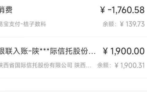 宜口袋专项放款多卡扣款实测，单卡拦截失效原因与全维度资金防护方法讲解