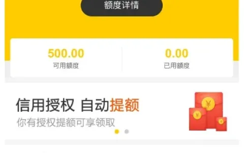 神州租机解锁 500 元信用额度，总额度≠可取现额度，取现规则与提额技巧实测分享