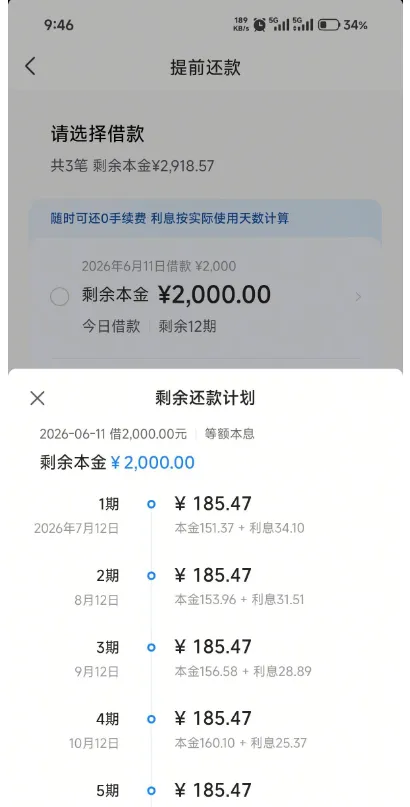 抖音借款提交微信账单提额实测,2000 元资金秒速到账,入口与规则详解 抖音借款提交微信账单提额实测,2000 元资金秒速到账,入口与规则详解