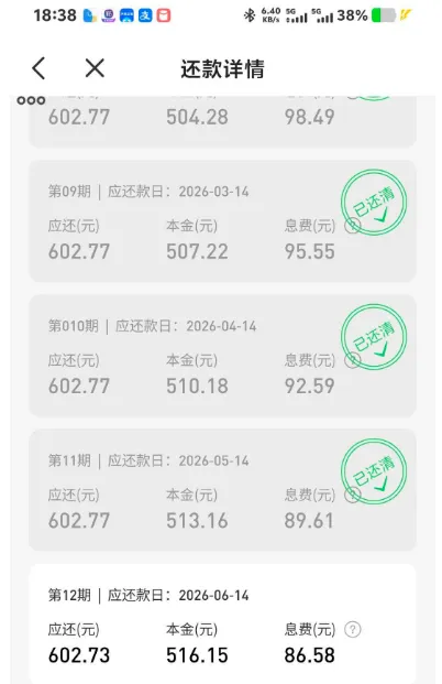 宜享花里面的“喜心花”历史正常还款却无借款入口,结清后该如何操作尝试复借 宜享花里面的“喜心花”历史正常还款却无借款入口,结清后该如何操作尝试复借
