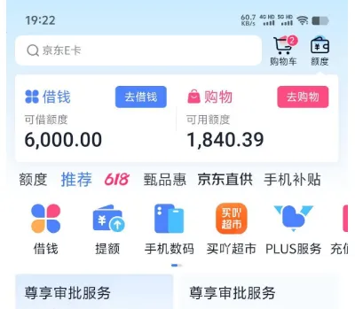 分期乐逾期十天现已结清,账户后续还能正常使用吗 分期乐逾期十天现已结清,账户后续还能正常使用吗