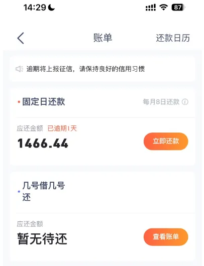 鹿优选合作深圳瀚华通资方使用体验如何？相关使用问题解答