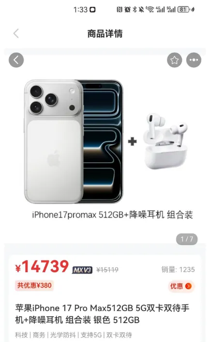 便荔卡包（羊小咩）手机组合装里的耳机有什么实际用处