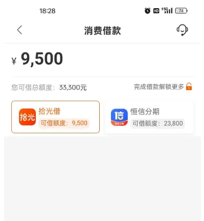 小花钱包拾光借显示额度却绑卡失败，这类额度是虚假的吗