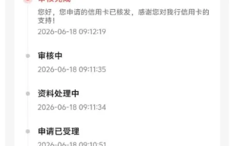有历史逾期也能下卡：招商水瓶座守护信用卡成功核发，五险一金资质获批 8000 元额度