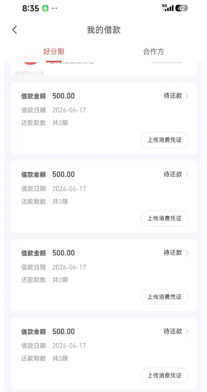 好分期一万多总额度长期无法复借,500 元分 3 期可连续下款,大额申请易被拒实操分享 好分期一万多总额度长期无法复借,500 元分 3 期可连续下款,大额申请易被拒实操分享