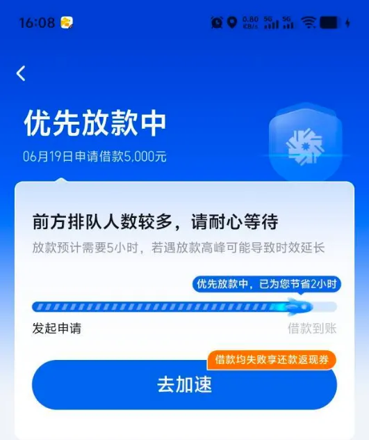借款匹配四天后页面提示添加资方，这笔申请还有下款机会吗