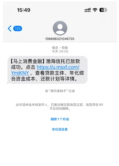 安逸花 10000 元循环额度持续可用,还款后第五次复借 900 元,渤海信托出资顺利放款 安逸花 10000 元循环额度持续可用,还款后第五次复借 900 元,渤海信托出资顺利放款