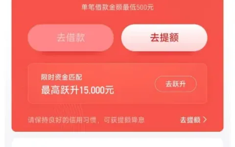 好分期注销账户后重注册获批 800 额度实测反馈，分三期申请顺利到账，开通会员与长分期易出现放款失败情况分享