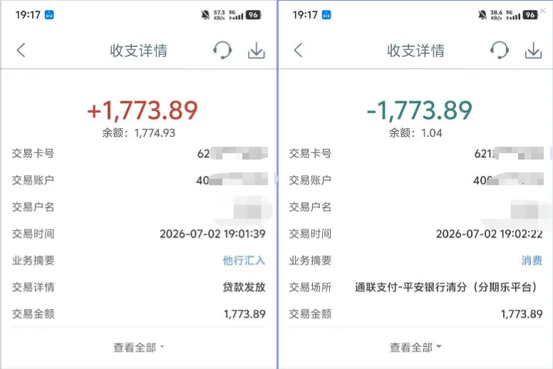 分期乐还款解压帮扶通道成功放款,搭售 900 元超市卡,退费可行性与使用注意事项说明 分期乐还款解压帮扶通道成功放款,搭售 900 元超市卡,退费可行性与使用注意事项说明