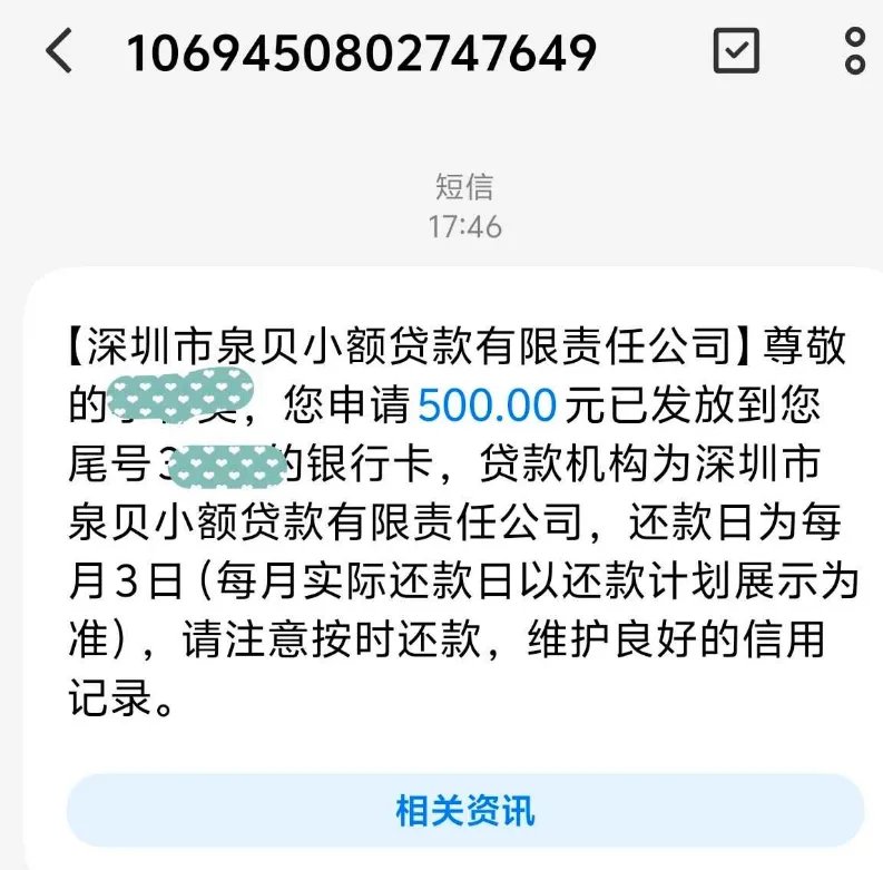小赢卡贷申请 20000 元仅获批 500 元,高查询高负债仍可过审,小额放款规则与提额参考 小赢卡贷申请 20000 元仅获批 500 元,高查询高负债仍可过审,小额放款规则与提额参考