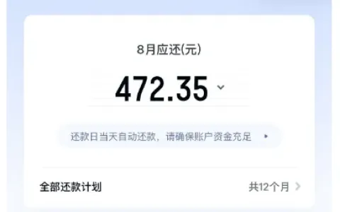 滴水贷跟风申请秒下 5000 元，历史信用卡逾期已结清可过审，近期放款情况参考