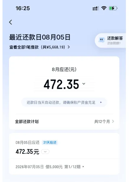 滴水贷跟风申请秒下 5000 元,历史信用卡逾期已结清可过审,近期放款情况参考 滴水贷跟风申请秒下 5000 元,历史信用卡逾期已结清可过审,近期放款情况参考