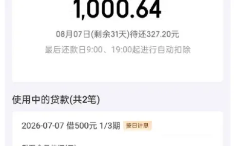 京东金条有额度一年评分不足，注销后重新申请秒下 1000 元，实操经验与注意事项