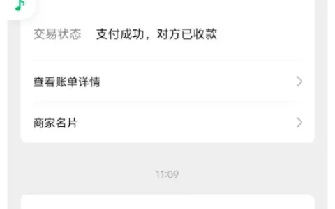 微信分付多次申请均被拒，商城手机分期触发开通 600 元额度，资质偏负面也有成功案例