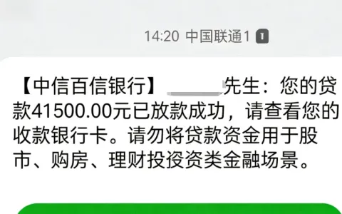 支付宝星选车来财 41500 元终审放款，押证不押车，负债高查询多也能申请