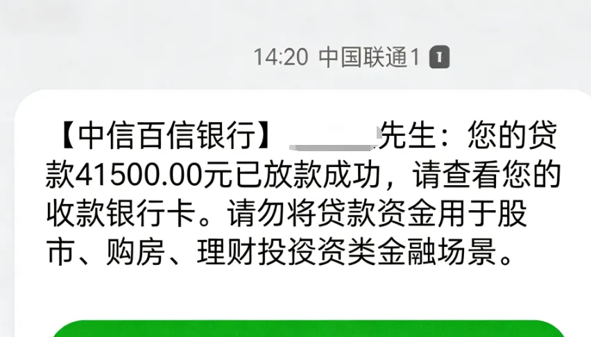 支付宝星选车来财 41500 元终审放款,押证不押车,负债高查询多也能申请 支付宝星选车来财 41500 元终审放款,押证不押车,负债高查询多也能申请