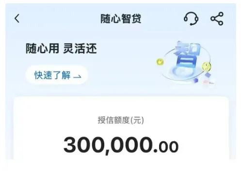 中行随心智贷与中银 e 贷怎么选?额度利率门槛各不同,2026 年准入客群须知 中行随心智贷与中银 e 贷怎么选?额度利率门槛各不同,2026 年准入客群须知