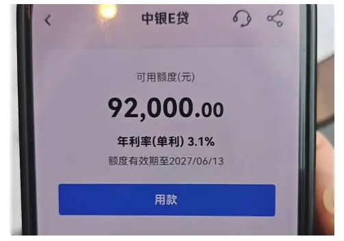 中行随心智贷与中银 e 贷怎么选?额度利率门槛各不同,2026 年准入客群须知 中行随心智贷与中银 e 贷怎么选?额度利率门槛各不同,2026 年准入客群须知
