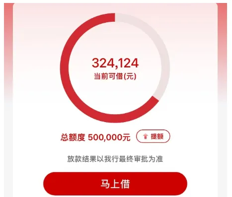 工行融 e 借延迟到账怎么破解?无一类卡可先测额度,30 万提款实用技巧分享 工行融 e 借延迟到账怎么破解?无一类卡可先测额度,30 万提款实用技巧分享