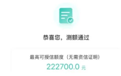 农行乐分易最高 30 万额度怎么提？实用提额方法汇总，附真实批款案例参考