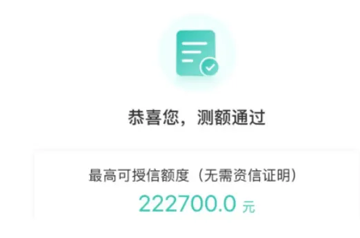农行乐分易最高 30 万额度怎么提？实用提额方法汇总，附真实批款案例参考
