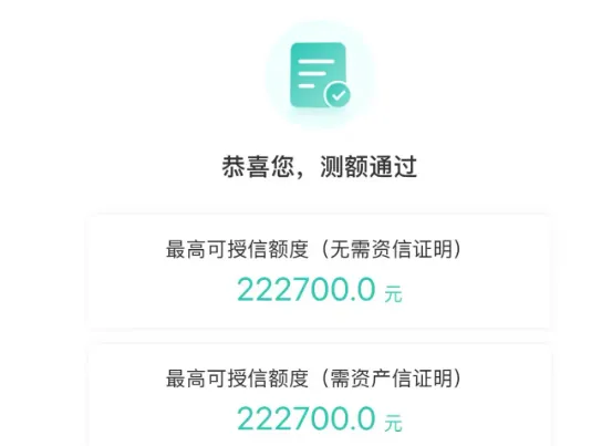 农行乐分易最高 30 万分期额度，为何申请通过率高？准入与用款规则详解
