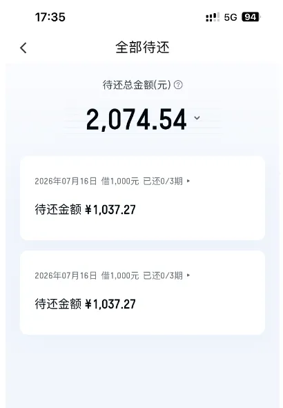 滴滴信贷 3500 额度结清后复借失败,拆分 1000 元分笔申请,成功到账 2000 元 滴滴信贷 3500 额度结清后复借失败,拆分 1000 元分笔申请,成功到账 2000 元
