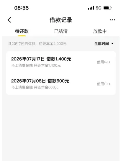 美团借钱新增 1400 元额度秒到账,马上金融出资,有额度却放款失败原因解析 美团借钱新增 1400 元额度秒到账,马上金融出资,有额度却放款失败原因解析