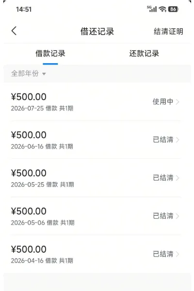 抖音放心借更换出资方后放款放缓，500 元复借仍可通过，到账时效变化实测