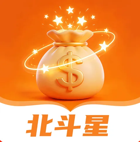 北斗星