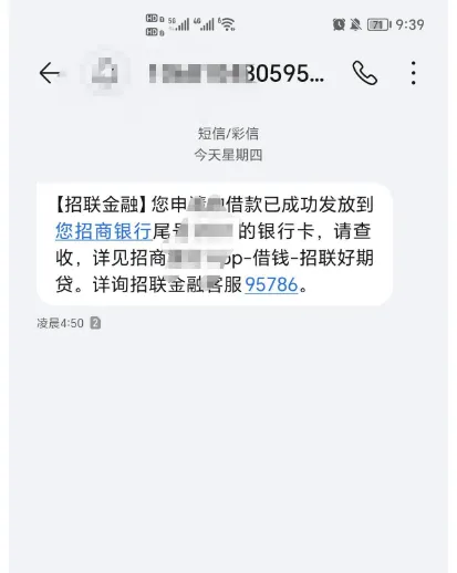 招联金融 7000 额度冻结后恢复 1900 元,分批支取 1000 元到账,补充账单资料效果实测 招联金融 7000 额度冻结后恢复 1900 元,分批支取 1000 元到账,补充账单资料效果实测