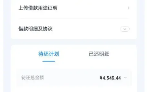 滴水贷有额度首次申请被拒，西岸小贷出资占比 30% 时提交，4000 元借款深夜成功到账实测