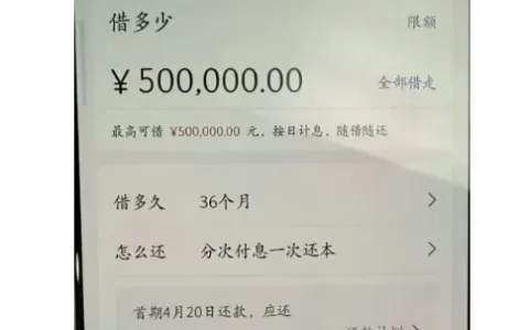 交行交享贷与惠民贷差异详解，最高 100 万低息授信，白名单准入与审批要点整理