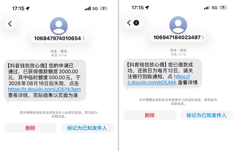 抖音钱包放心借多次申请失败终获批,3000 元含 500 临时额度,征信有历史瑕疵出额实测参考 抖音钱包放心借多次申请失败终获批,3000 元含 500 临时额度,征信有历史瑕疵出额实测参考